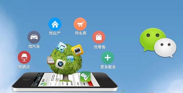 畜禽良种场分析企业微信公众号平台开发的优势有哪些？