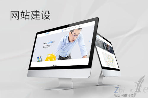 畜禽良种场网站建设公司分析网页设计如何提升吸引力