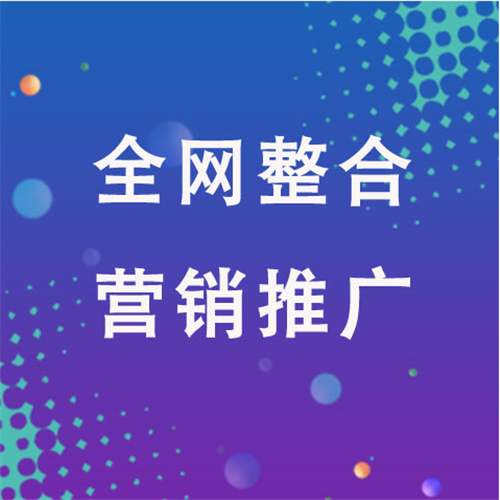 畜禽良种场企业网络推广老是没有客户的原因是什么呢