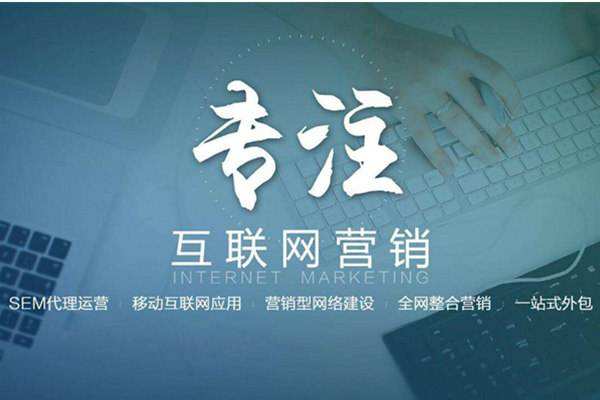 畜禽良种场电商行业做网络推广需要具备的条件有哪些