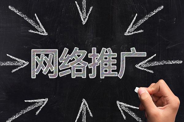 畜禽良种场网络推广公司介绍几个企业软文推广的发布平台